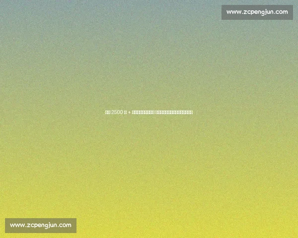 马竞 2500 万 + 浮动锁定拉斯帕多里 那不勒斯锋线核心转会进入倒计时