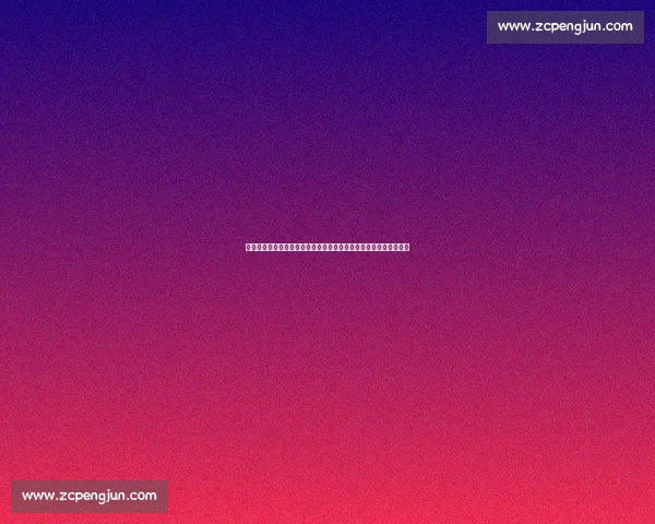 布里斯班主场迎战珀斯光荣焦点对决解析赛前前瞻攻防博弈走势预测