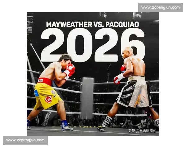 传奇之战重温帕奎奥对决梅威瑟全场经典回顾巅峰拳击历史瞬间全记录