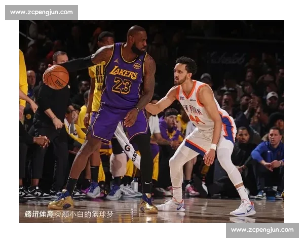 湖人尼克斯强强对话纽约之夜巨星对决点燃麦迪逊焦点战书写赛季新篇章