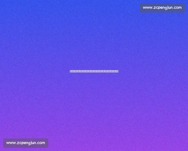 欧冠焦点战德马硬撼巴萨豪门对决看点全解析赛前走势与关键球员前瞻